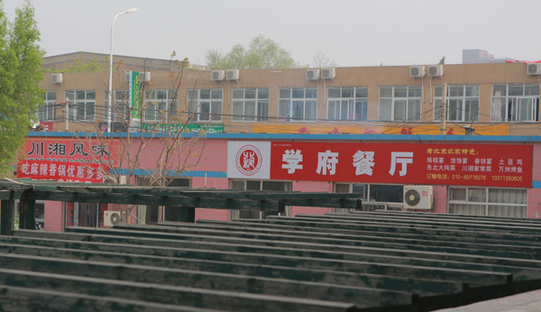 幂学教育