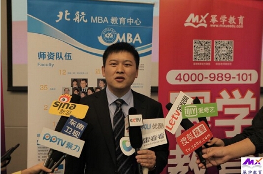 幂学mba、mpacc陈剑老师备考指导和新书发布会